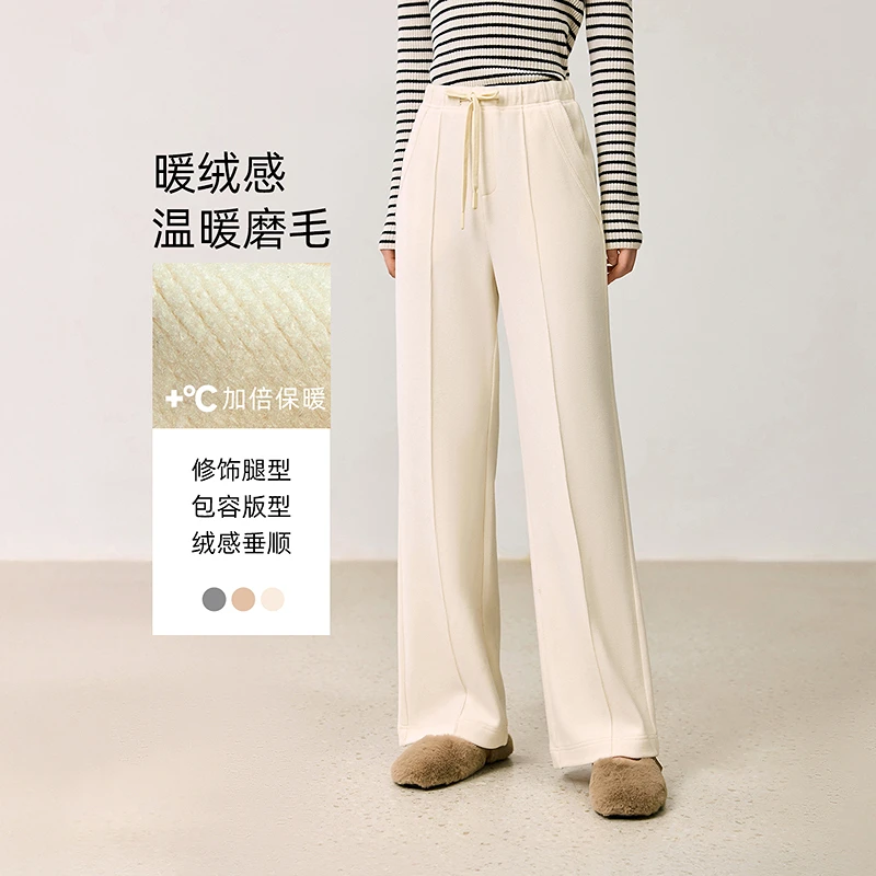 LILY冬季新款简约宽松抽绳松紧腰直筒弹力针织休闲裤124409V5934