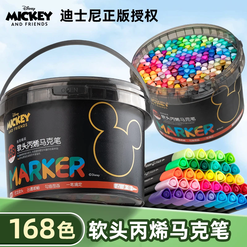 联众软头丙烯马克笔168色画笔雅黑抱抱桶不透纸可叠色