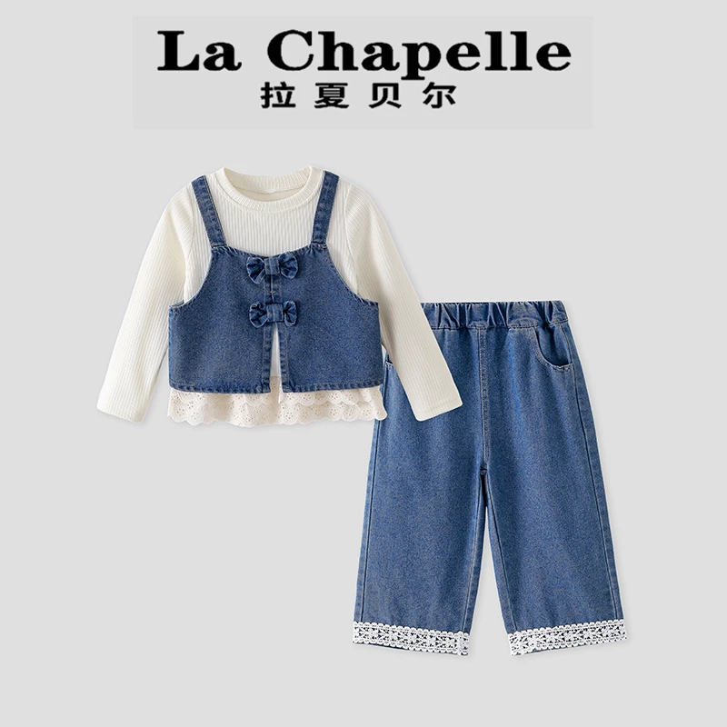 La Chapelle【拉夏贝尔】时尚秋季儿童时髦蝴蝶结牛仔三件套LA1685