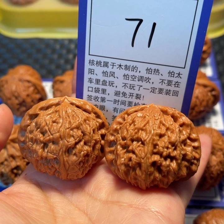 文玩核桃把件71白狮子41