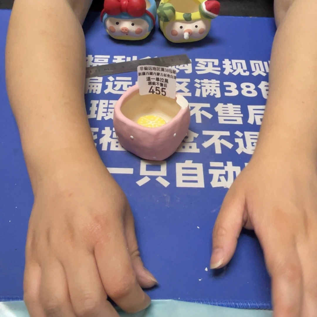 特价微瑕疵不退不换455