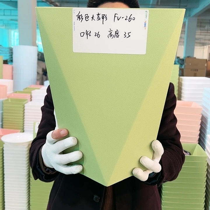 清仓FV 260口26高35果绿3只无托