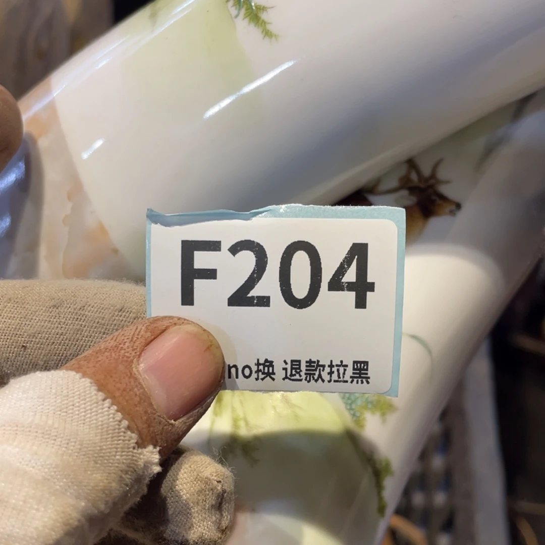 鍂***哥瓷片表弟链接火爆热卖热卖
