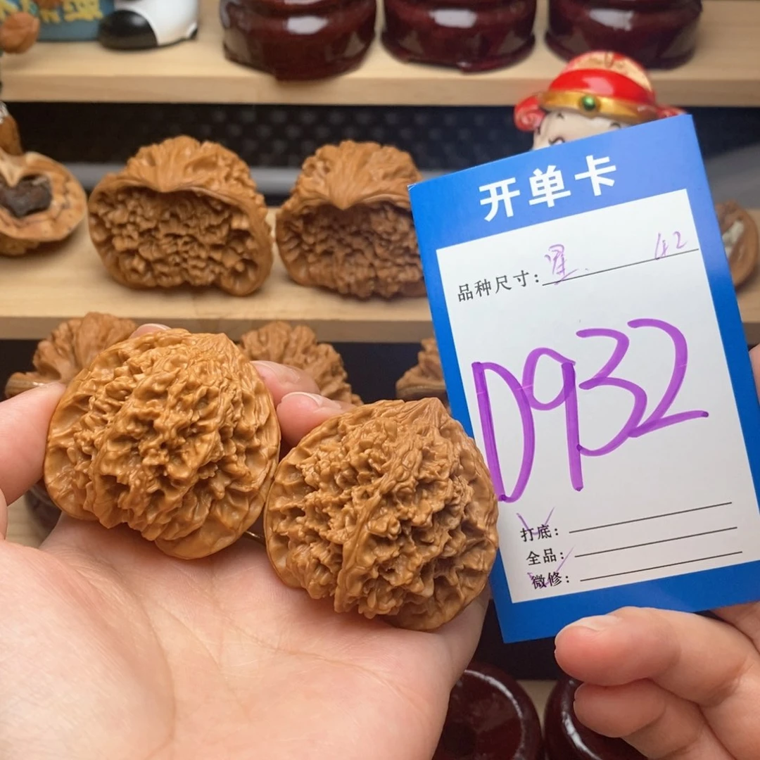 文玩核桃把件满天星42