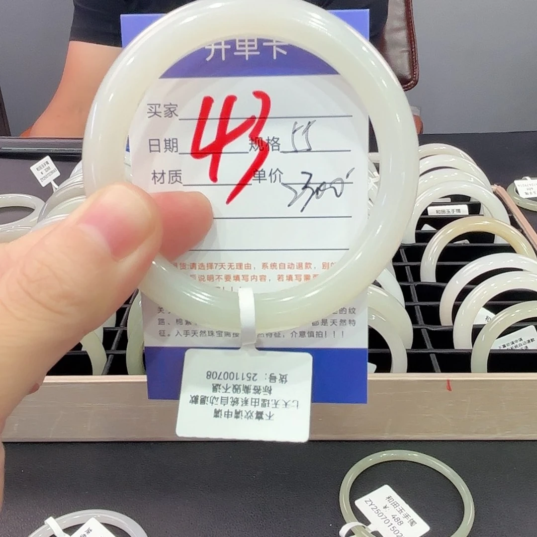 和田玉手镯未镶嵌