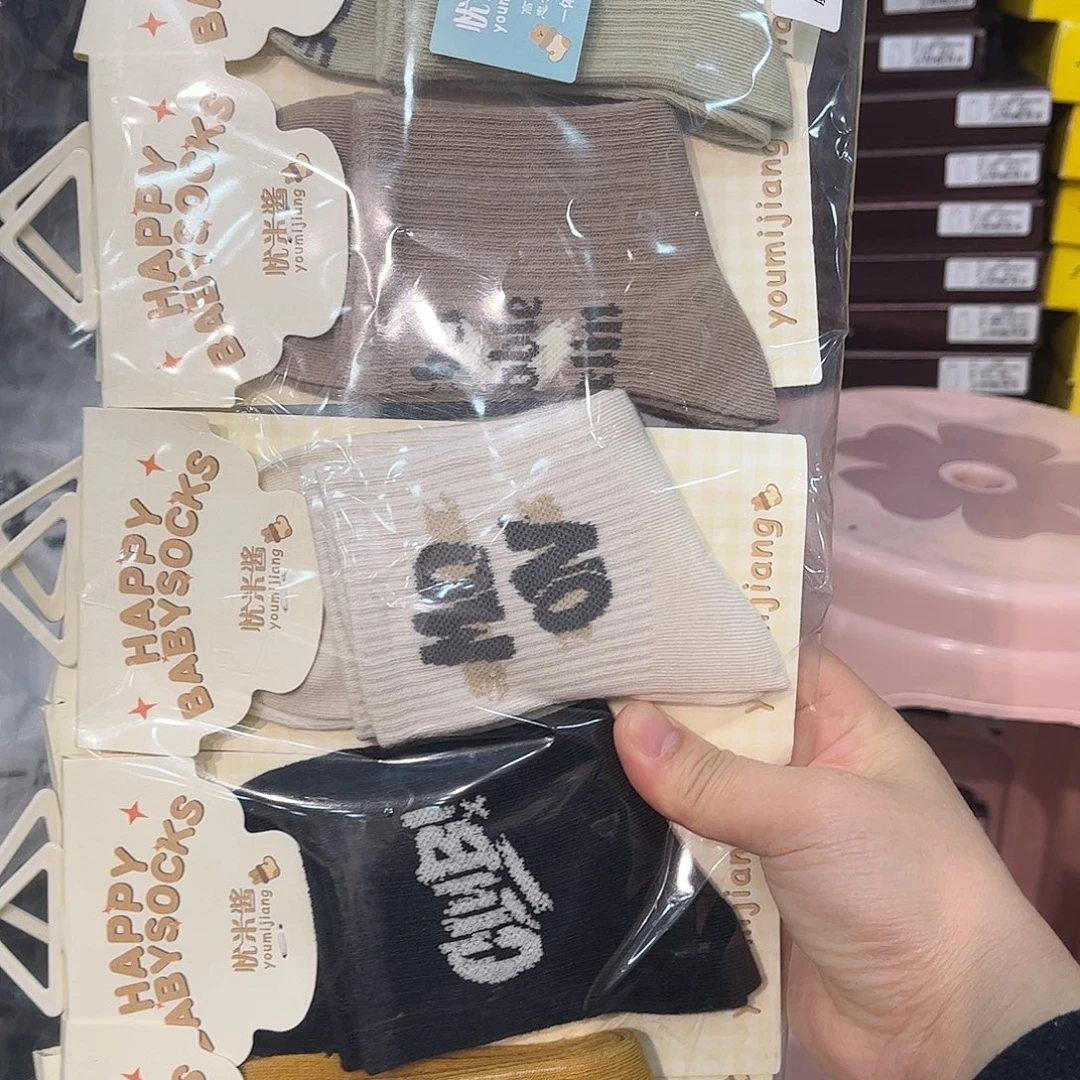 三醋酯纤维七月份484，10双