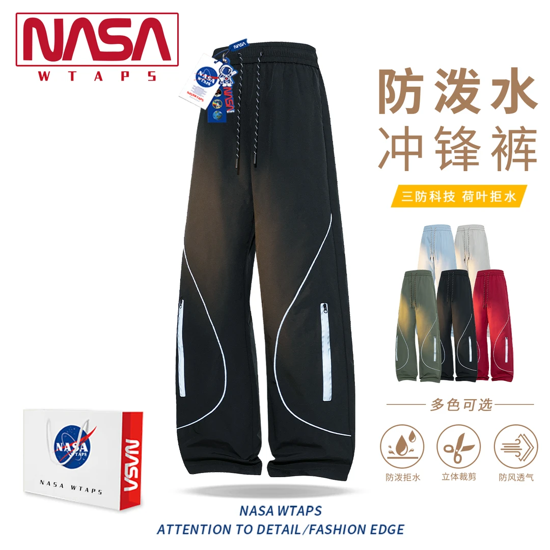 NASA WTAPS美式男款春秋季潮牌冲锋裤子薄款直筒宽松防风休闲裤男