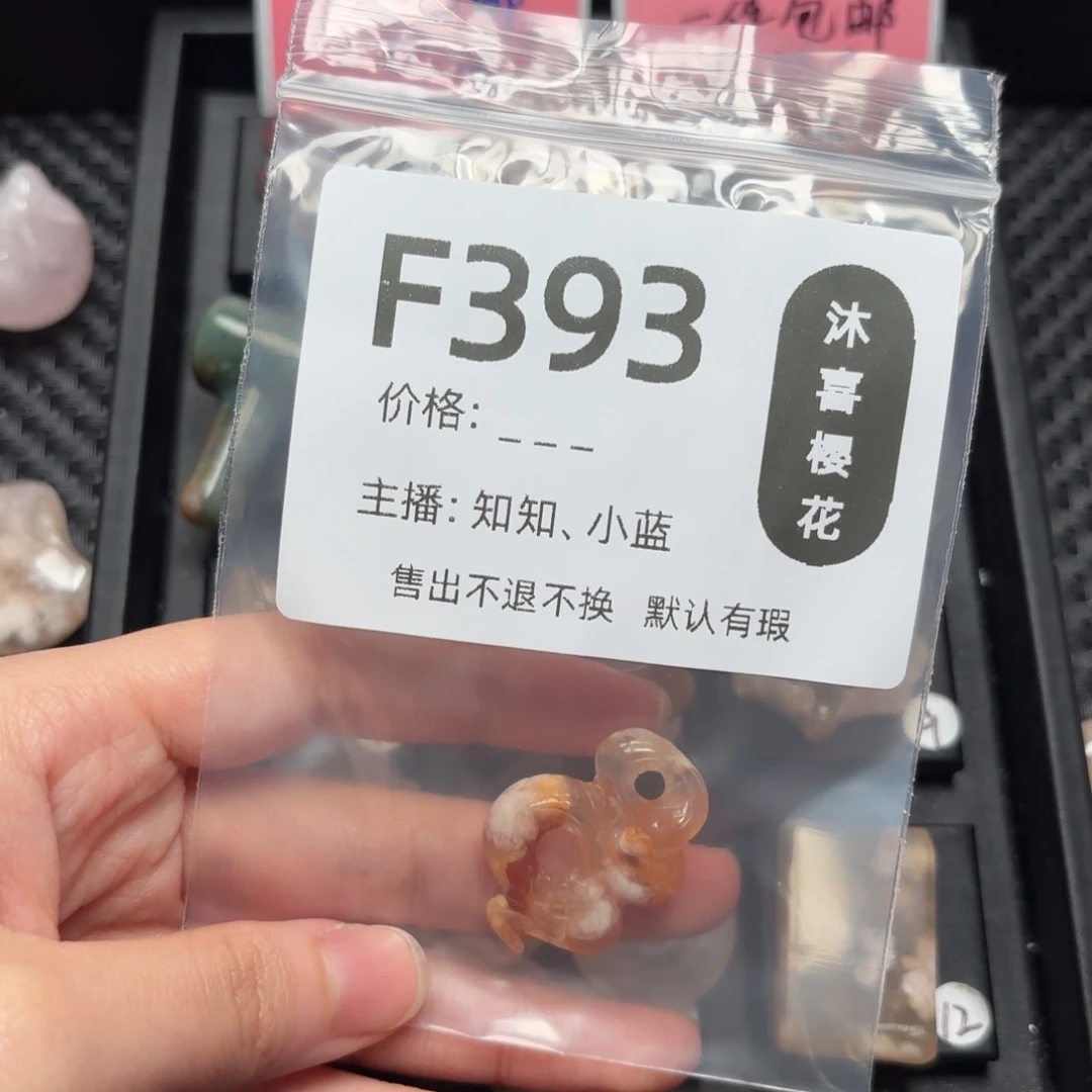 玛瑙/玉髓颈饰未镶嵌W****h