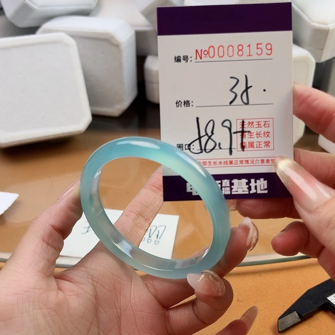 玛瑙/玉髓手镯未镶嵌8159