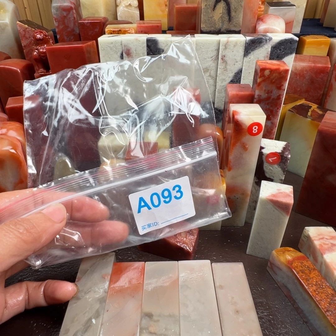 梦***动老挝石印石老挝石