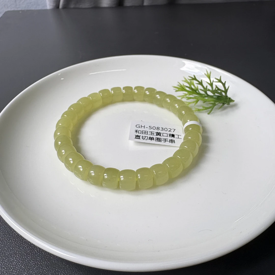 和田玉黄口精工直切单圈手串约6*8mm