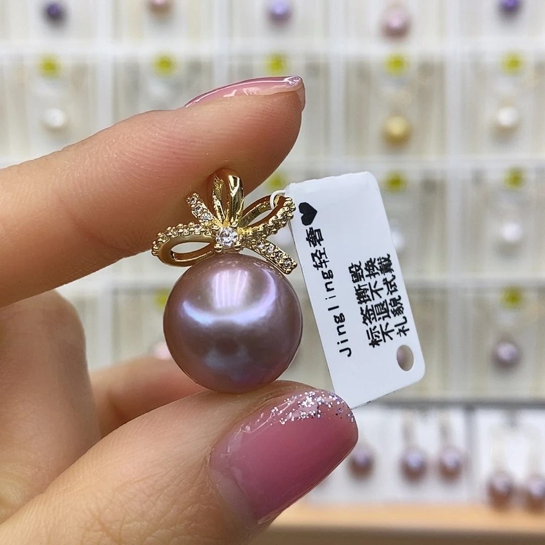 淡水珍珠未镶嵌吊坠(赠链)