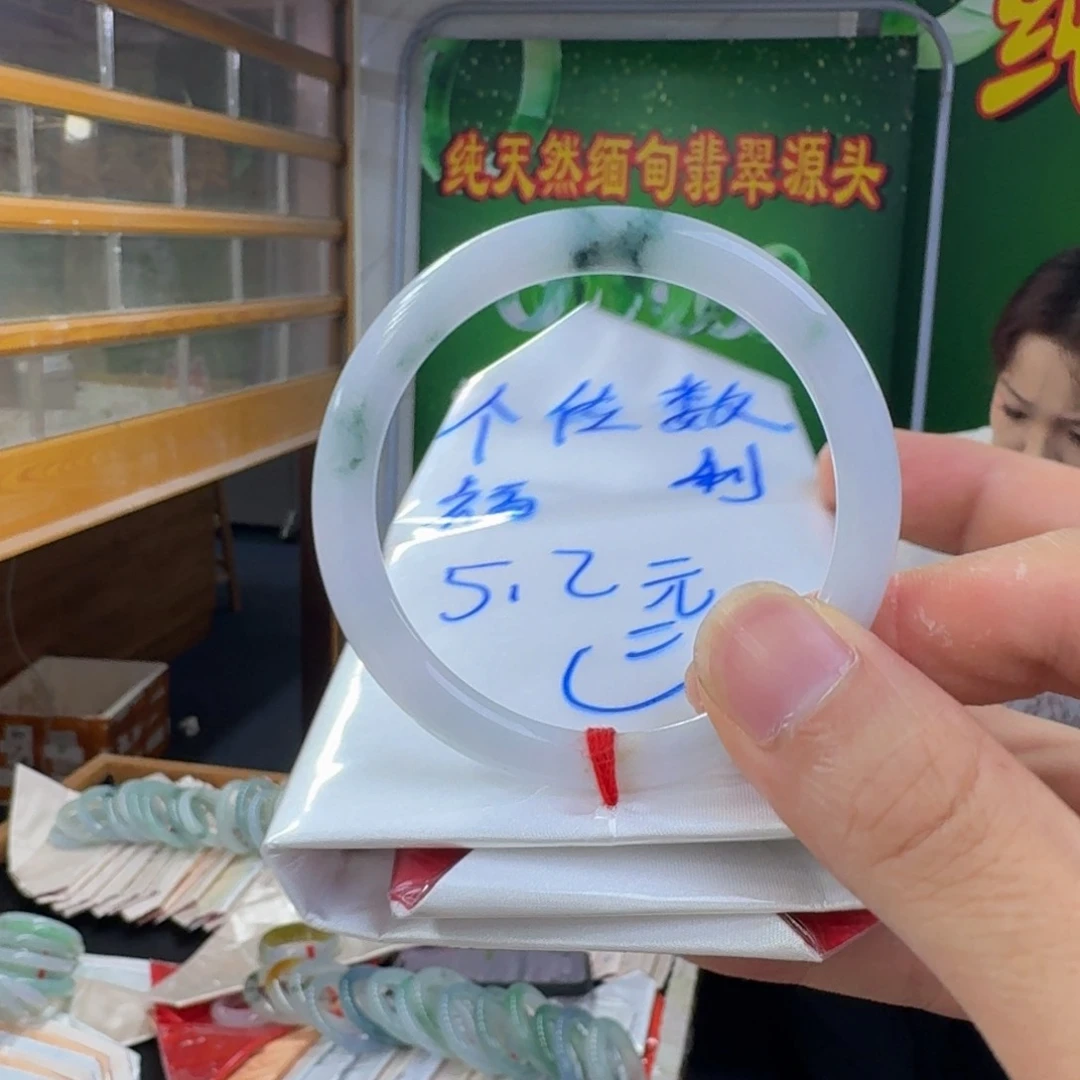 翡翠手镯未镶嵌纯天然缅甸翡翠a货