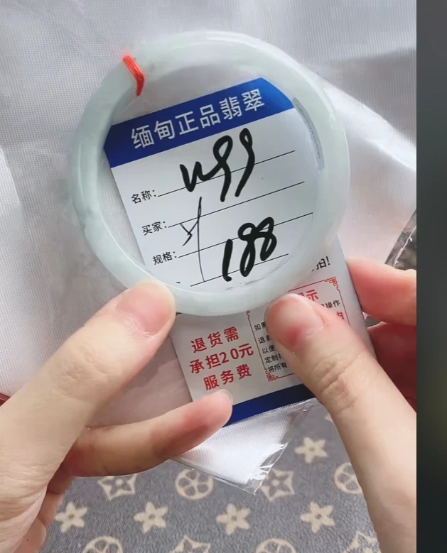 W99【正品 缅甸翡翠】实物以直播间为准微色差