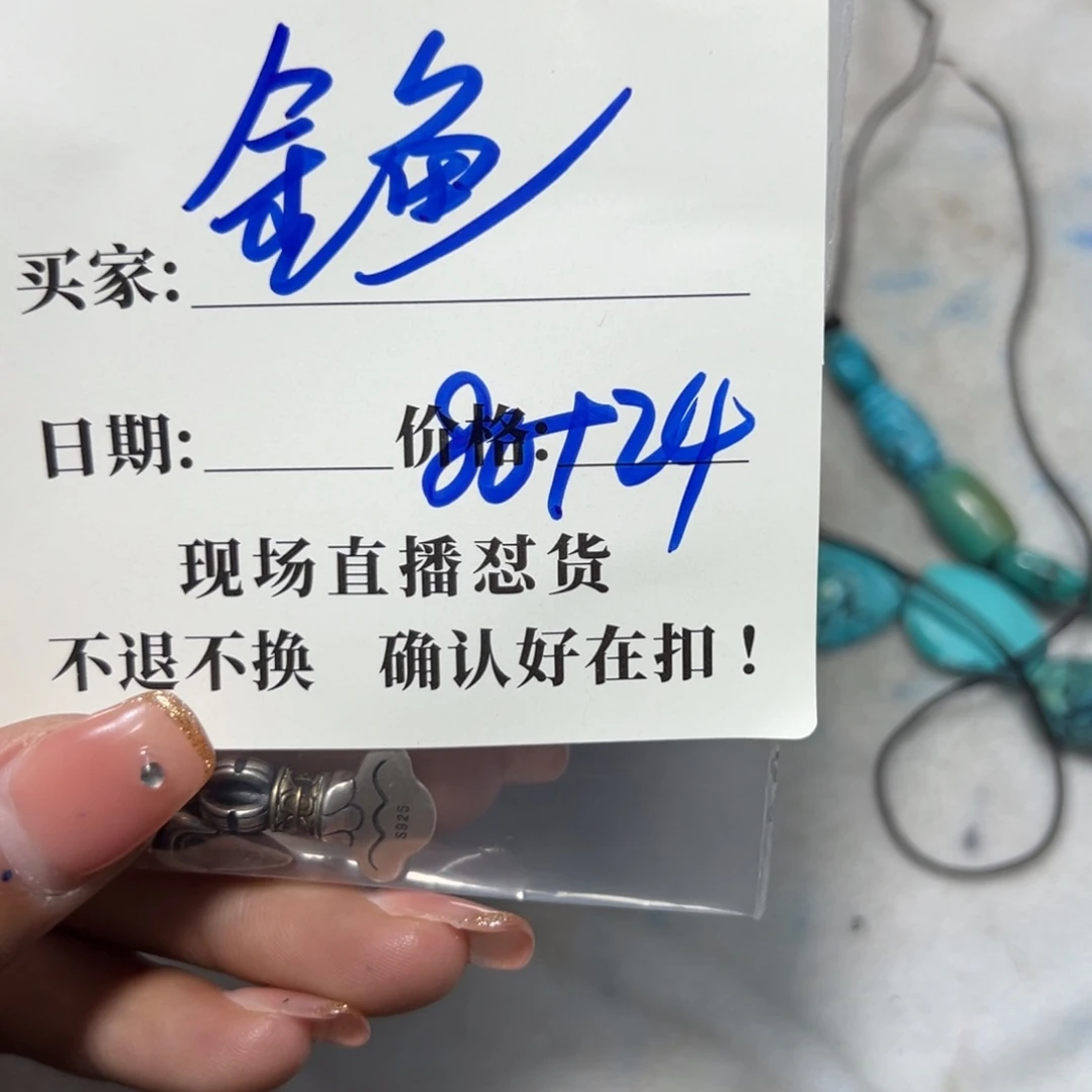 石英石铁合金金*珠子珠子珠子