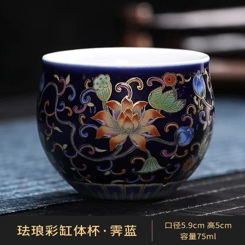 京隆堂珐琅蓝茶杯