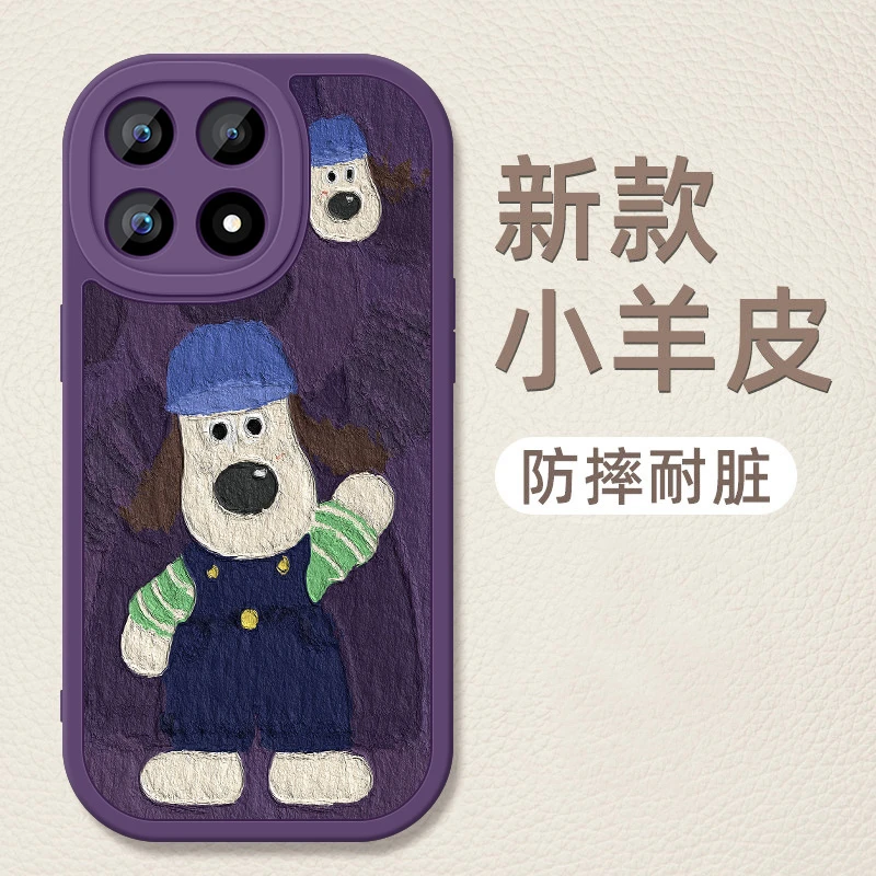 掌门狗适用小米17promax手机壳小米17新款15ultra小羊皮高级感ins