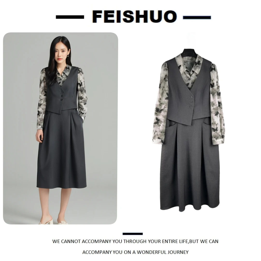 T308裙子拼接连衣裙通勤风气质通勤套装时尚套装法式西装长裙早秋