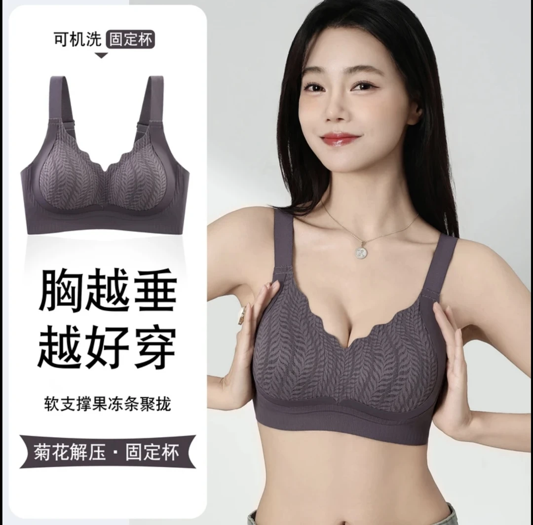 【普拉提黑绷带二代】升级全固定一体文胸薄杯无痕无钢圈聚拢内衣