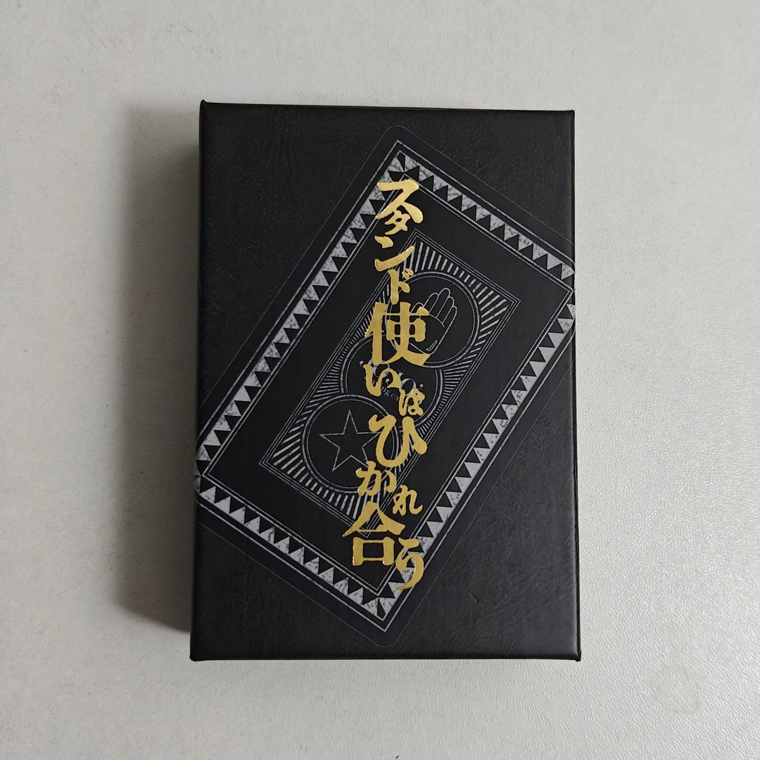 【JOJO的奇妙冒险】金泽展扑克（背抽1张）