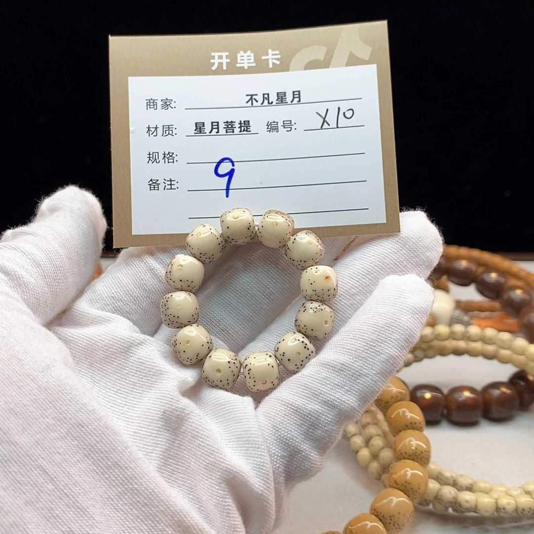 吊坠星月菩提小*人11112222X10