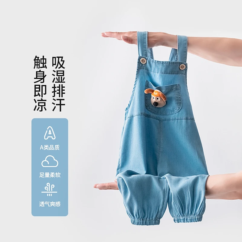 男宝牛仔防蚊裤夏季薄款宝宝牛仔背带裤童装小童束脚裤夏装6761