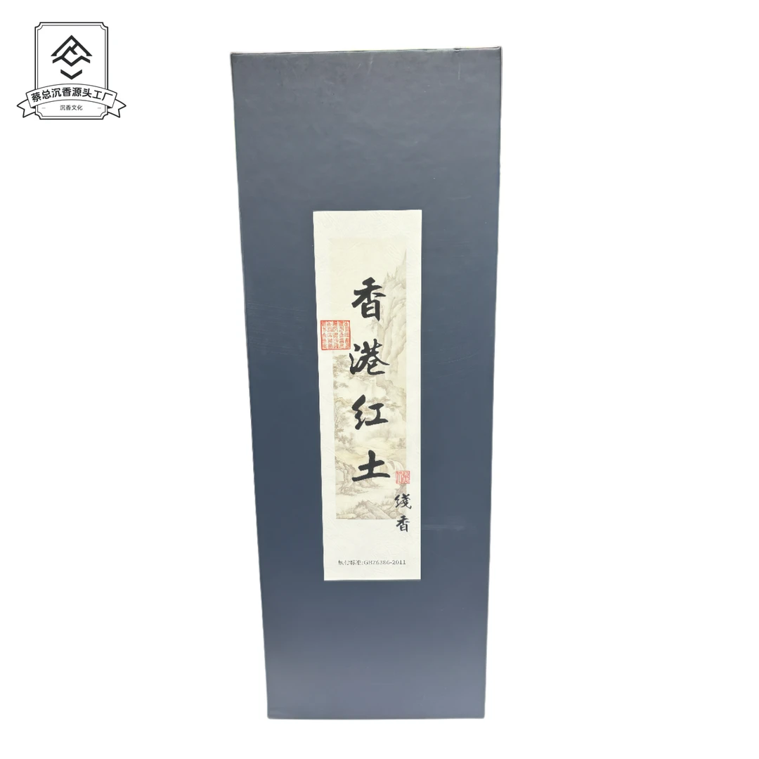 【蔡老板沉香】天花板系列-香港红土-线香100/g