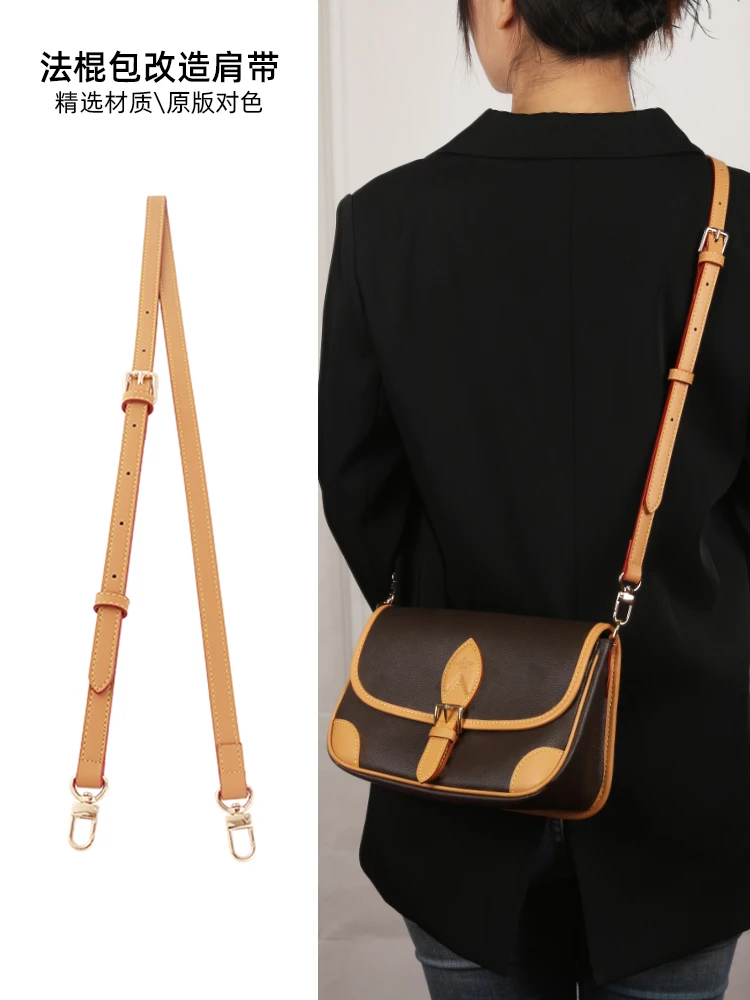 臻饰肩带适用lv法棍包肩带diane防磨损扣配件斜挎替换背带内胆