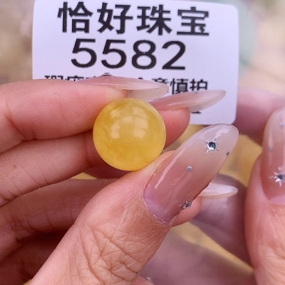 琥珀未镶嵌珠宝奇石14.6 粉