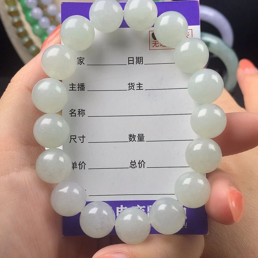 未镶嵌手链翡翠卡12.8