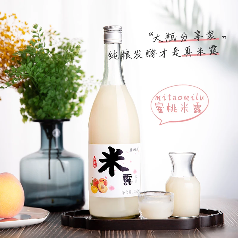 苏州桥桂花蜜桃荔枝米露米酒米酿低度酒酿微醺正宗糯米酒饮品好喝