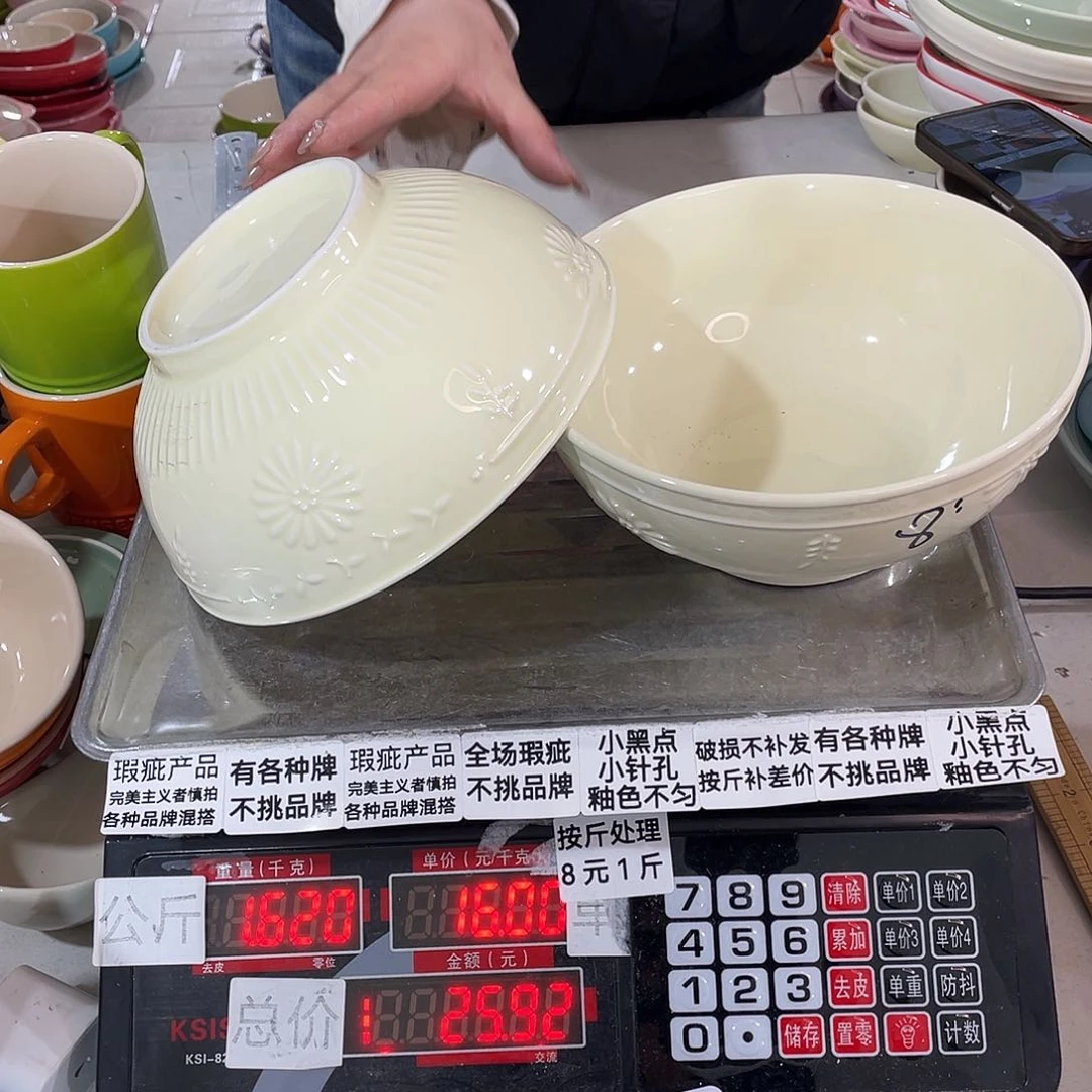 瓷片瑕疵陶瓷不挑品牌30