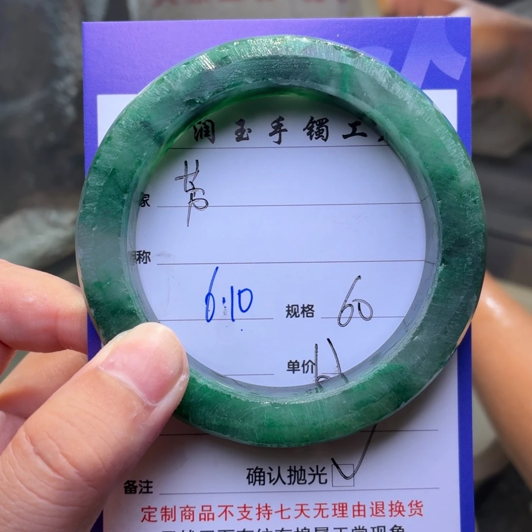 石英质玉手镯未镶嵌芳定制