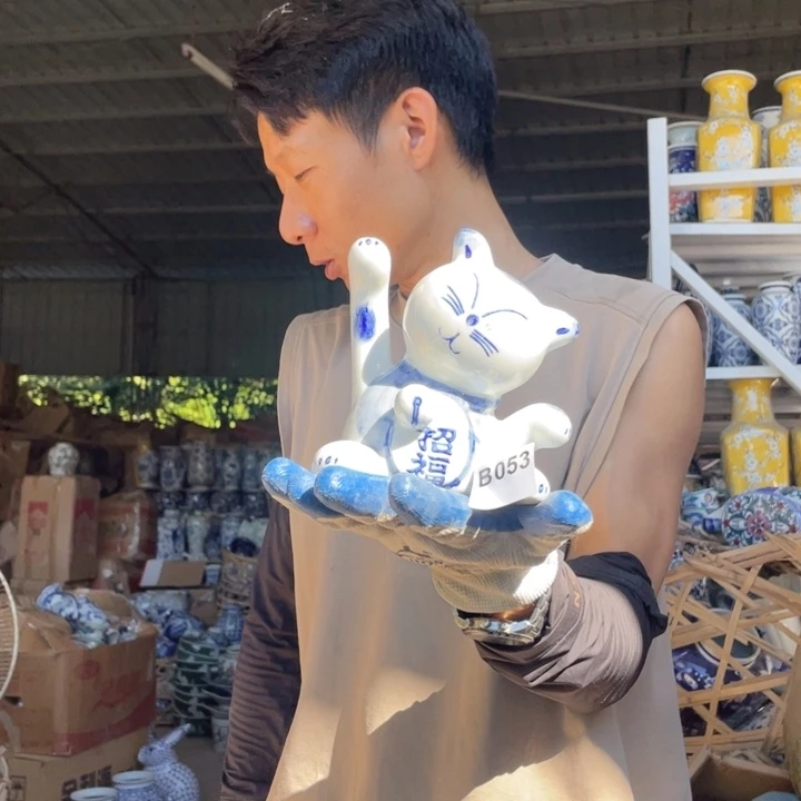 陶瓷053000000000000