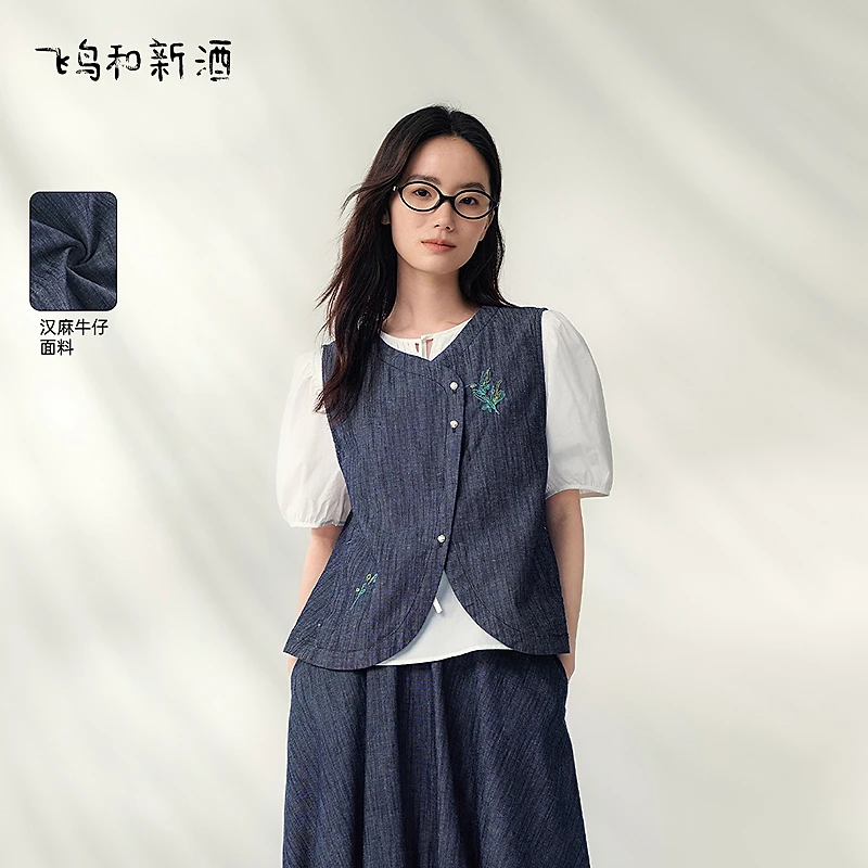 【梦诗专属】飞鸟和新酒汉麻轻薄牛仔短外套女夏绣花休闲百搭小马甲