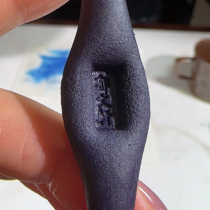 藏青色的小牙签墨