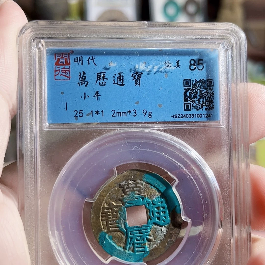出****铜马府Z。