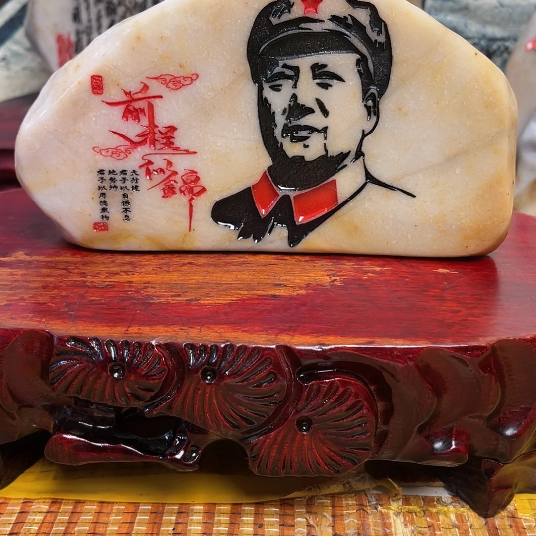 石材金丝三彩玉石