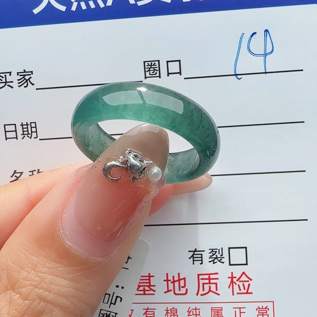 未镶嵌戒指翡翠粘*翡翠