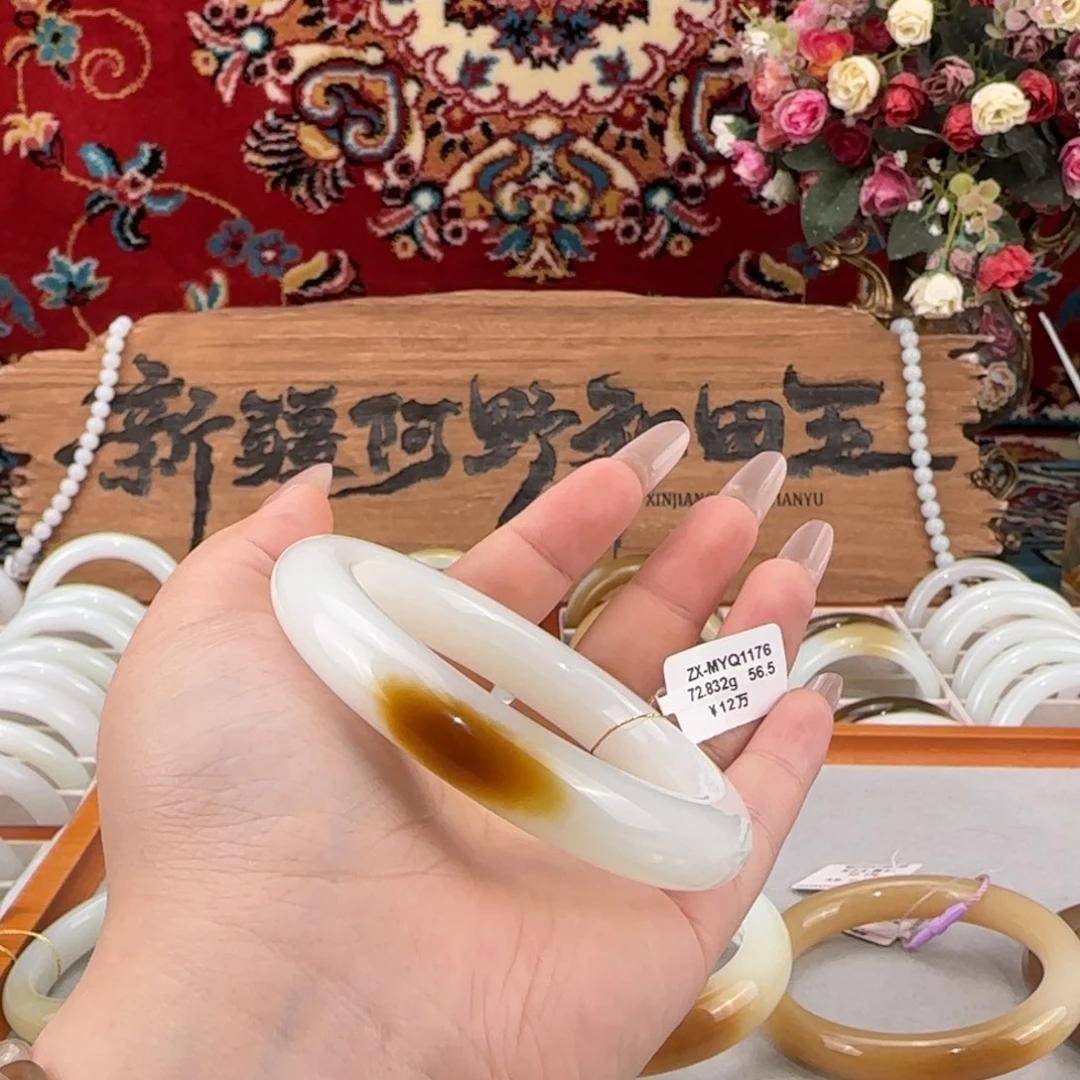 未镶嵌手镯和田玉（糖玉）新疆和田玉糖白玉一口糖手镯蜜糖红糖贵气