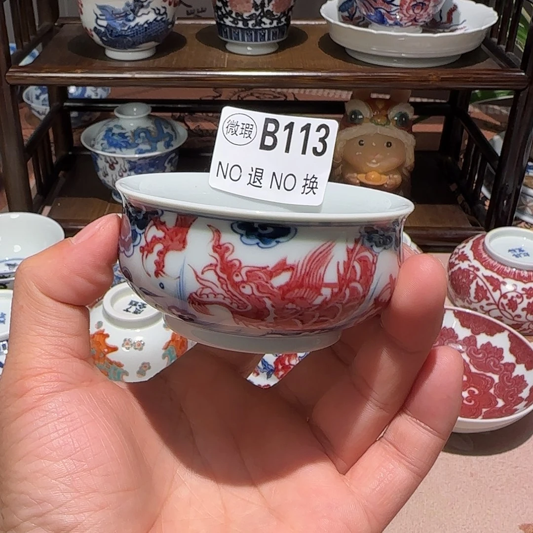 主人杯杯杯杯杯杯113