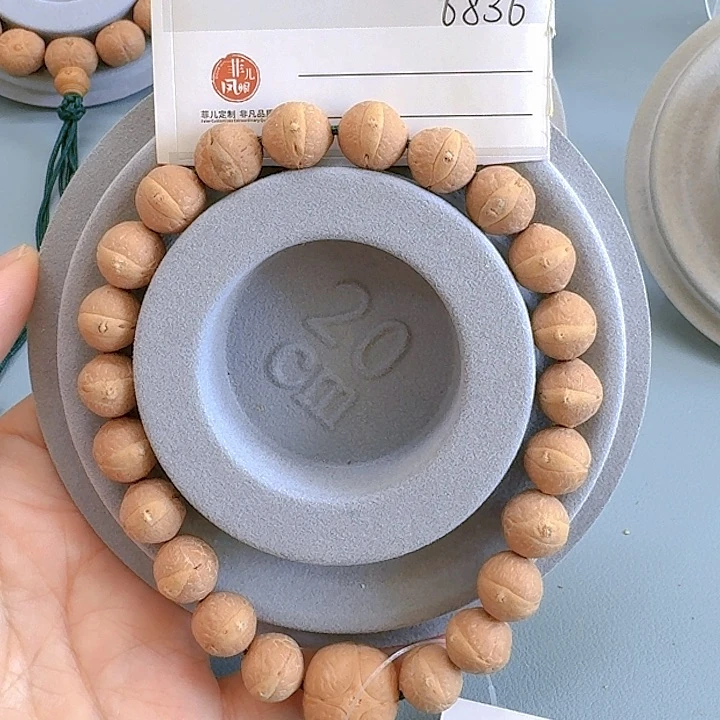 凤眼菩提手串10.5mm85@WF105117