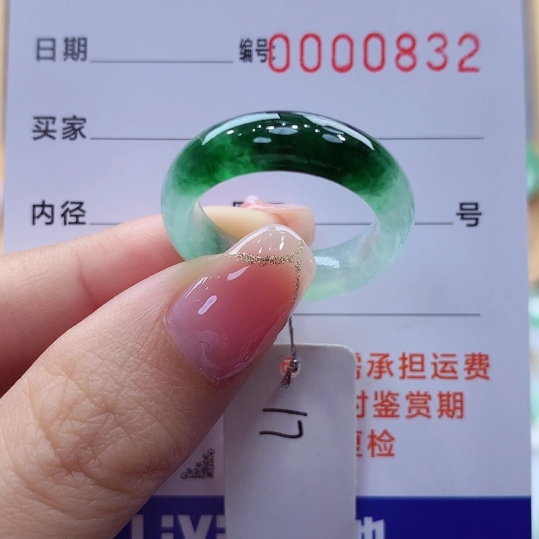 未镶嵌戒指翡翠缅甸A货