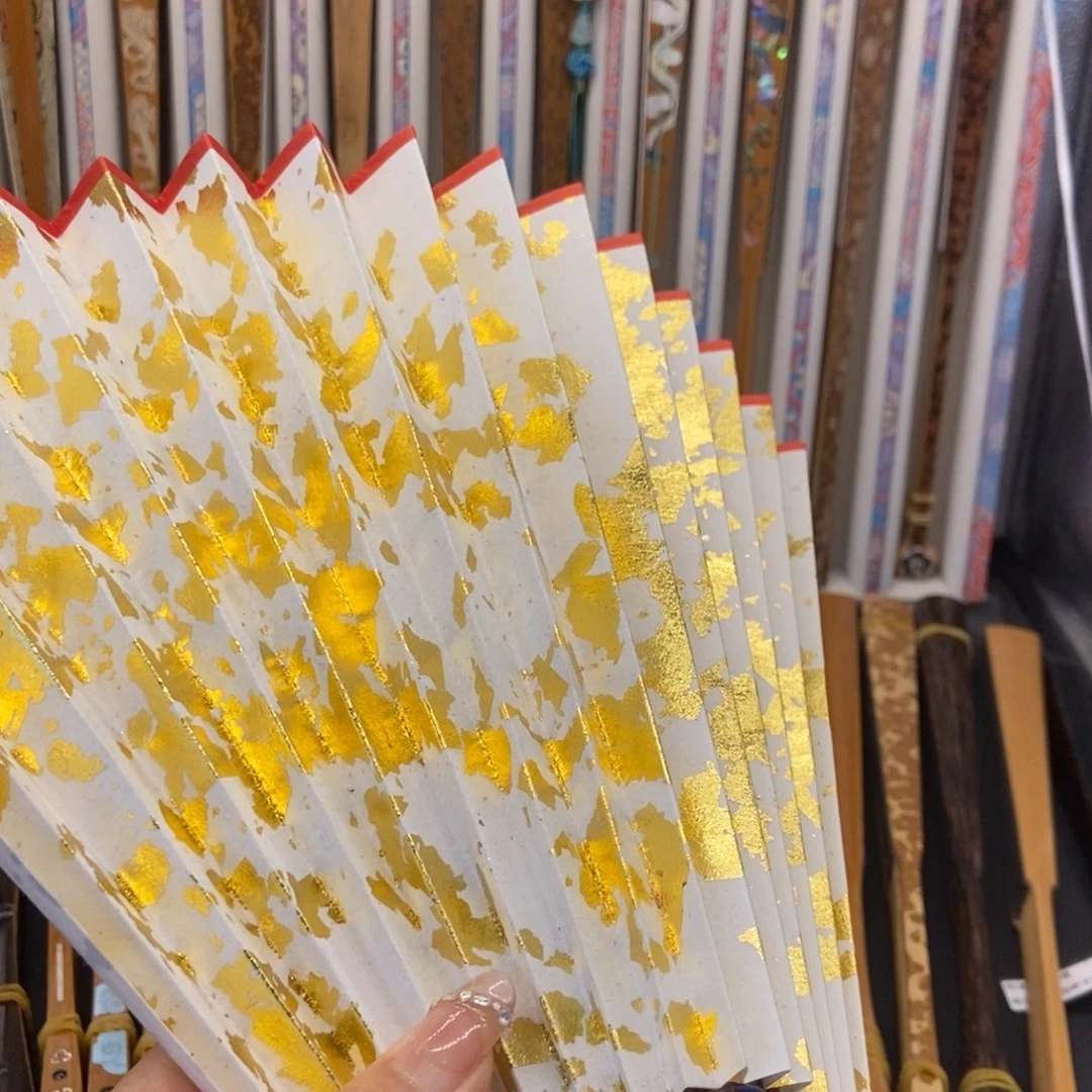 扇子快****智7865896558666