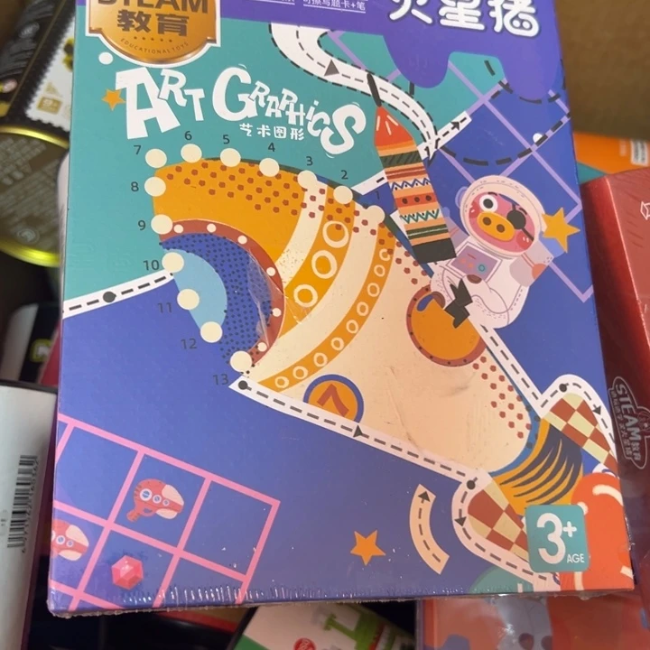 火星猪艺术图形益智