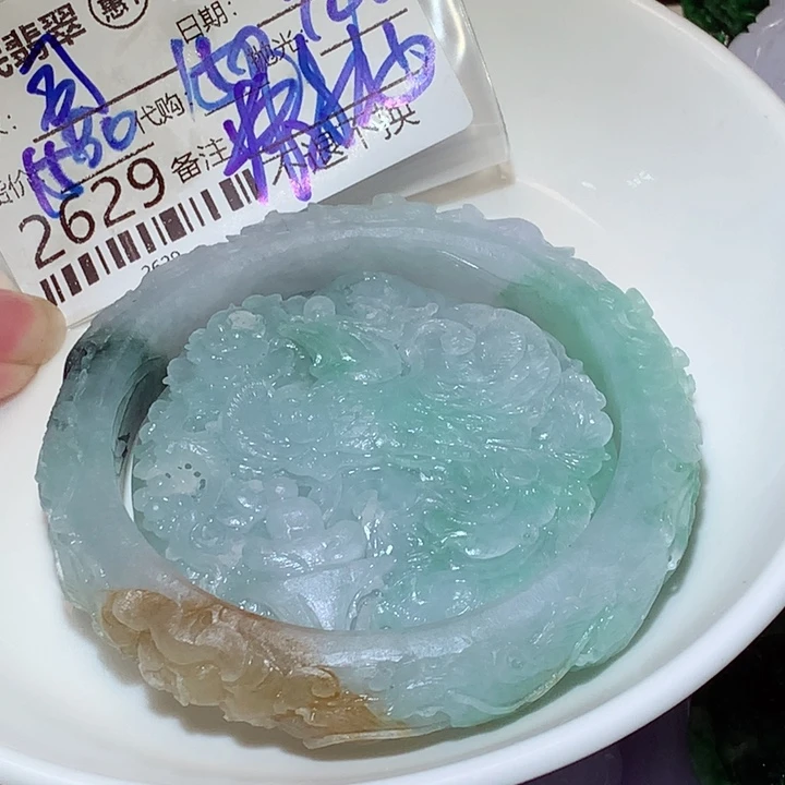 司***柠定制翡翠未镶嵌fgy