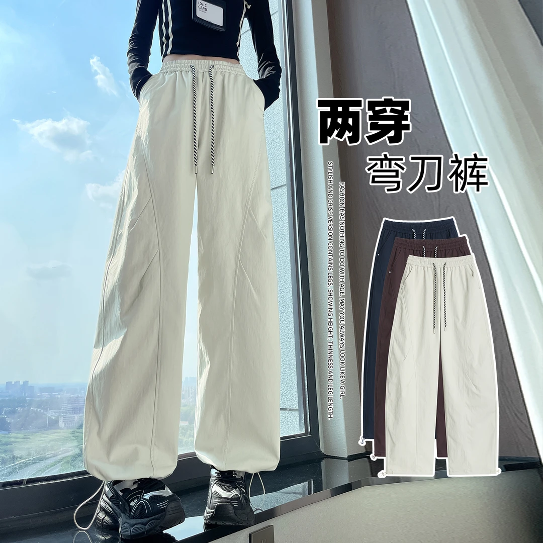 白色弯刀裤女2025春秋新款高腰镰刀裤宽松直筒香蕉阔腿运动工装裤