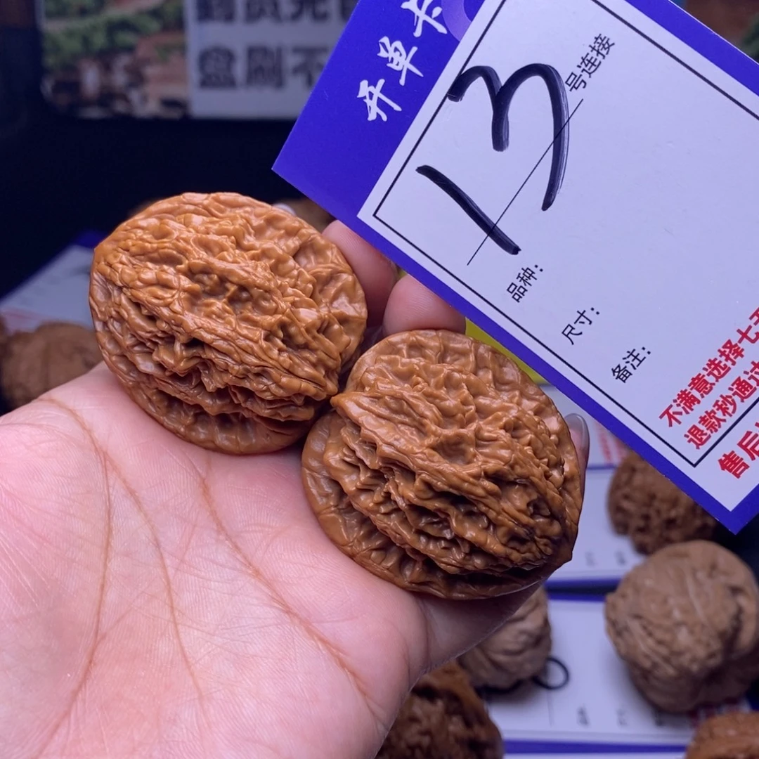 吊坠文玩核桃13号链接虎头4.0尺