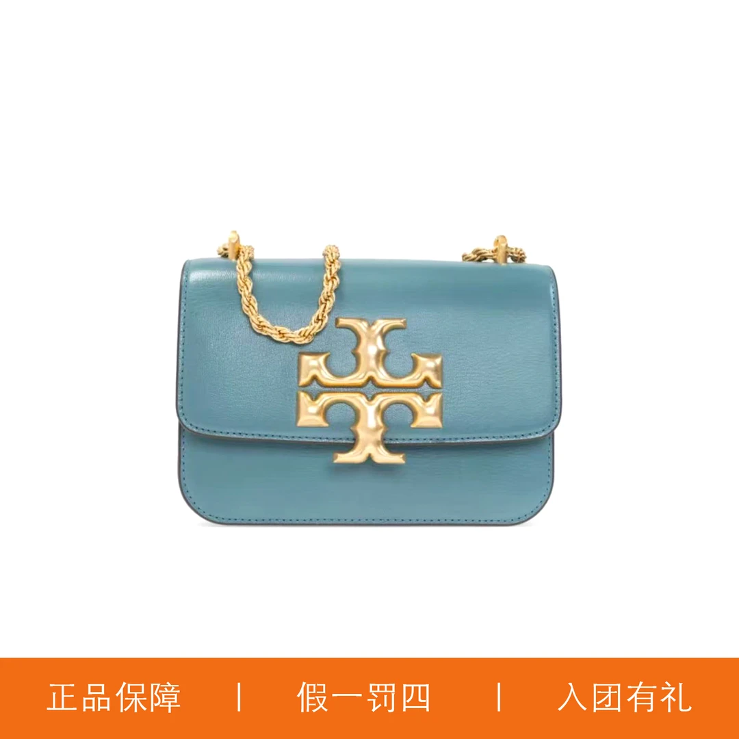 95新 TORY BURCH/汤丽柏琦 TB砖状翻盖包/AB7546/19X13X6