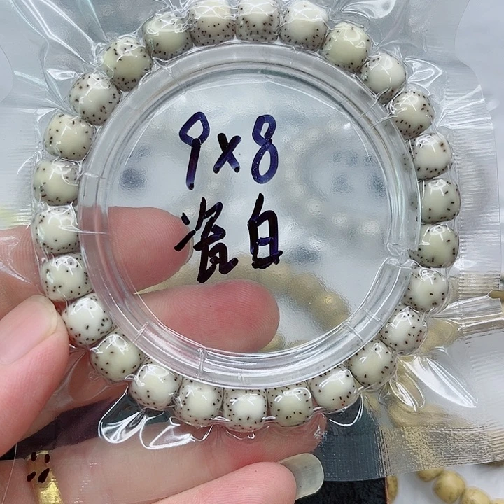 手串星月菩提9-8石玉